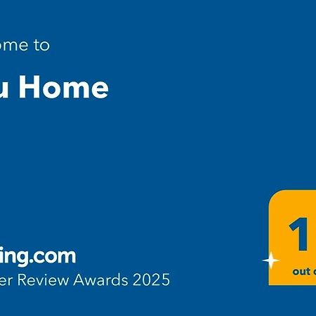 טימישוארה Ppu Home מראה חיצוני תמונה